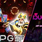 game slot เว็บตรง
